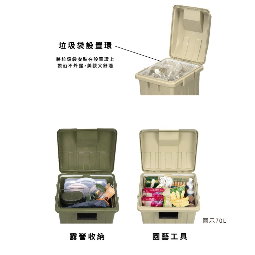 日本TONBO｜戶外連結垃圾桶-大地色 45L-細節圖3