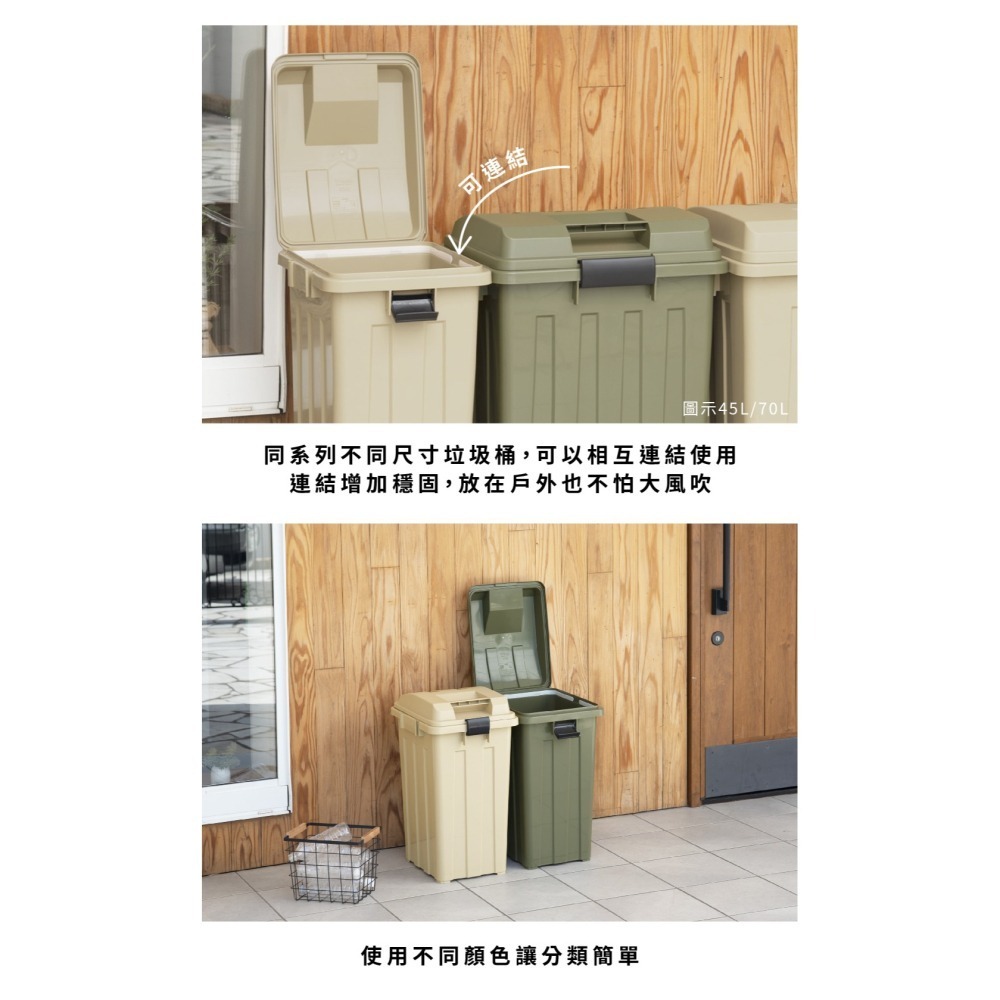 日本TONBO｜戶外連結垃圾桶-大地色 45L-細節圖4