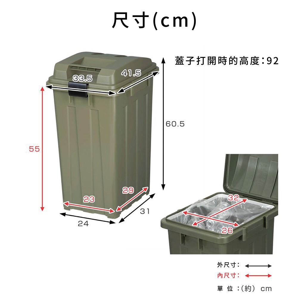 日本TONBO｜戶外連結垃圾桶-大地色 45L-細節圖5