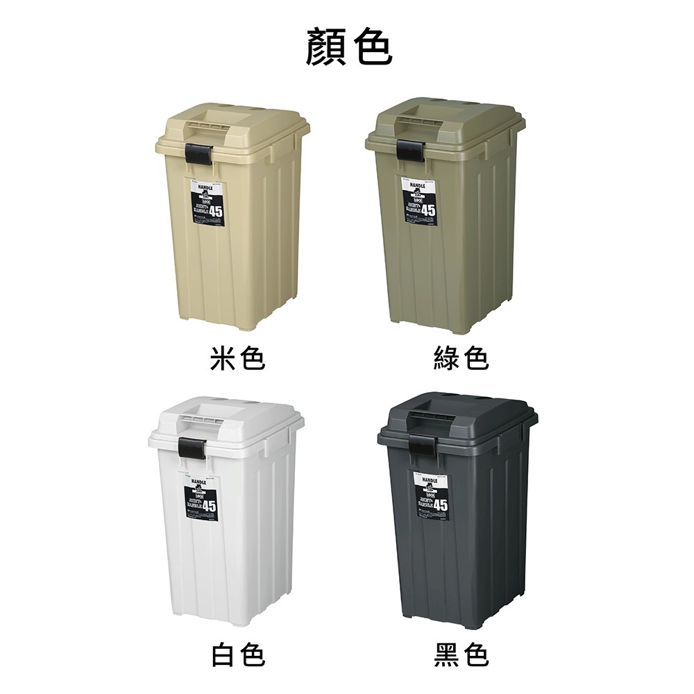 日本TONBO｜戶外連結垃圾桶-大地色 45L-細節圖6
