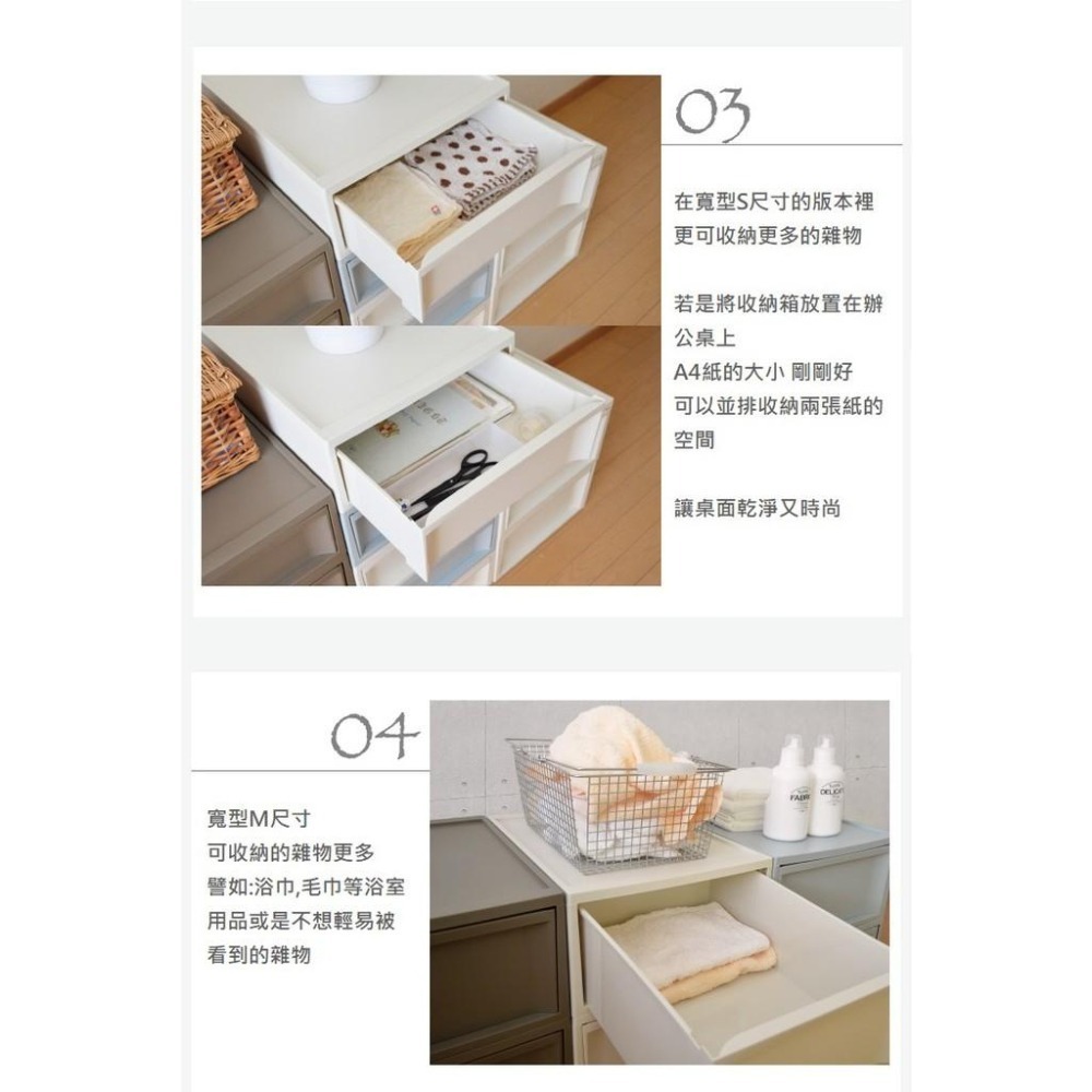 日本RISU｜北歐風堆疊抽屜櫃組 收納箱(加大版) M-細節圖5