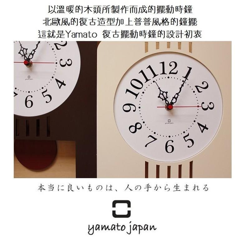 日本yamato japan｜Retro modern純手工木製復古摩登擺動時鐘-細節圖2