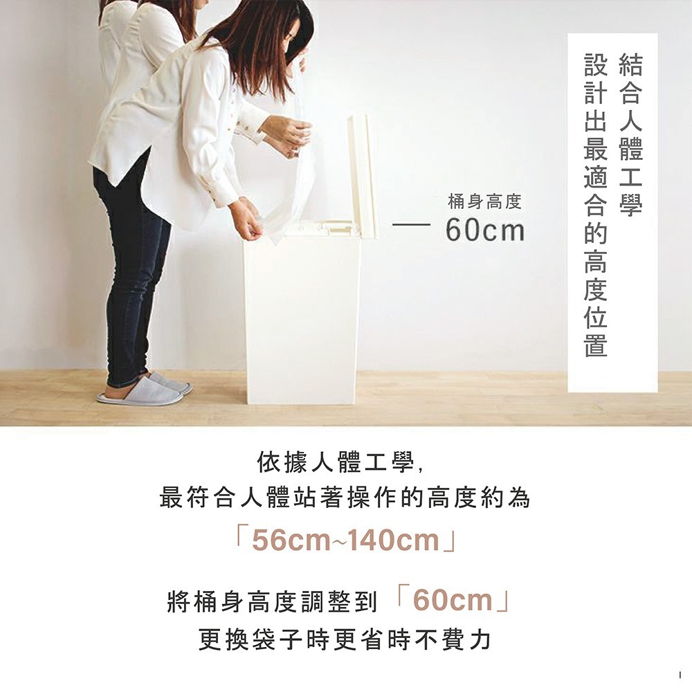 日本RISU｜SOLOW 抗菌窄款掀蓋垃圾桶 40L-細節圖2