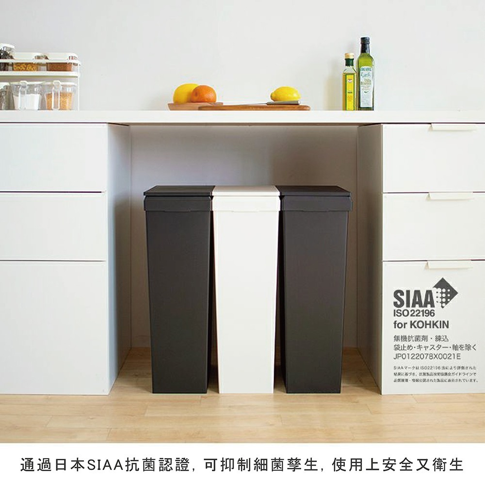 日本RISU｜SOLOW 抗菌窄款掀蓋垃圾桶 40L-細節圖5