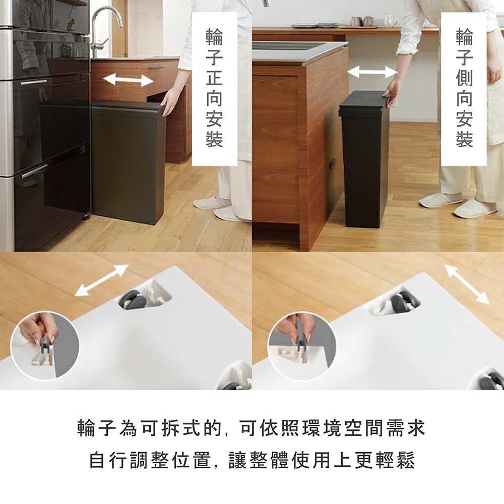 日本RISU｜SOLOW 抗菌窄款掀蓋垃圾桶 40L-細節圖6