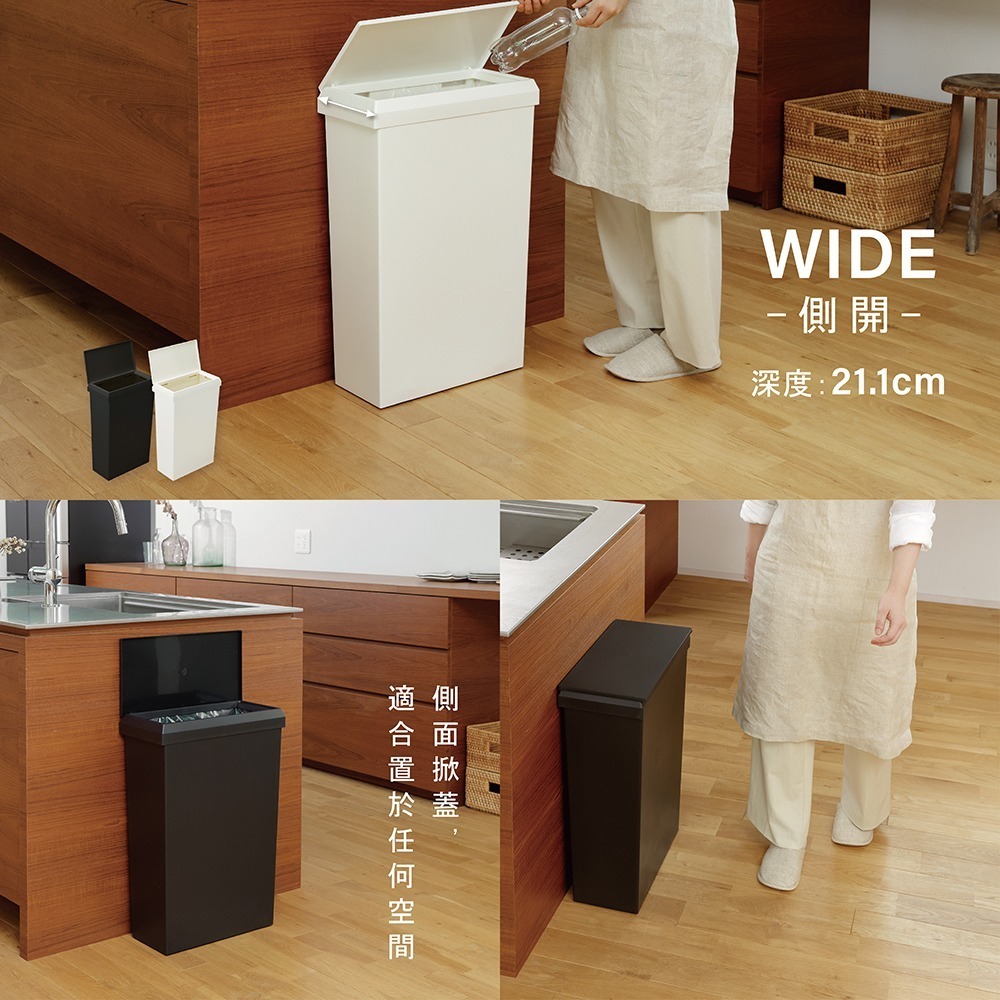 日本RISU｜SOLOW 抗菌窄款掀蓋垃圾桶 40L-細節圖8