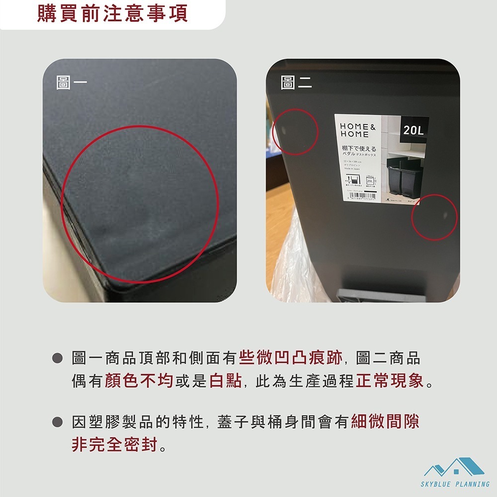 日本RISU｜SOLOW 抗菌窄款掀蓋垃圾桶 40L-細節圖10