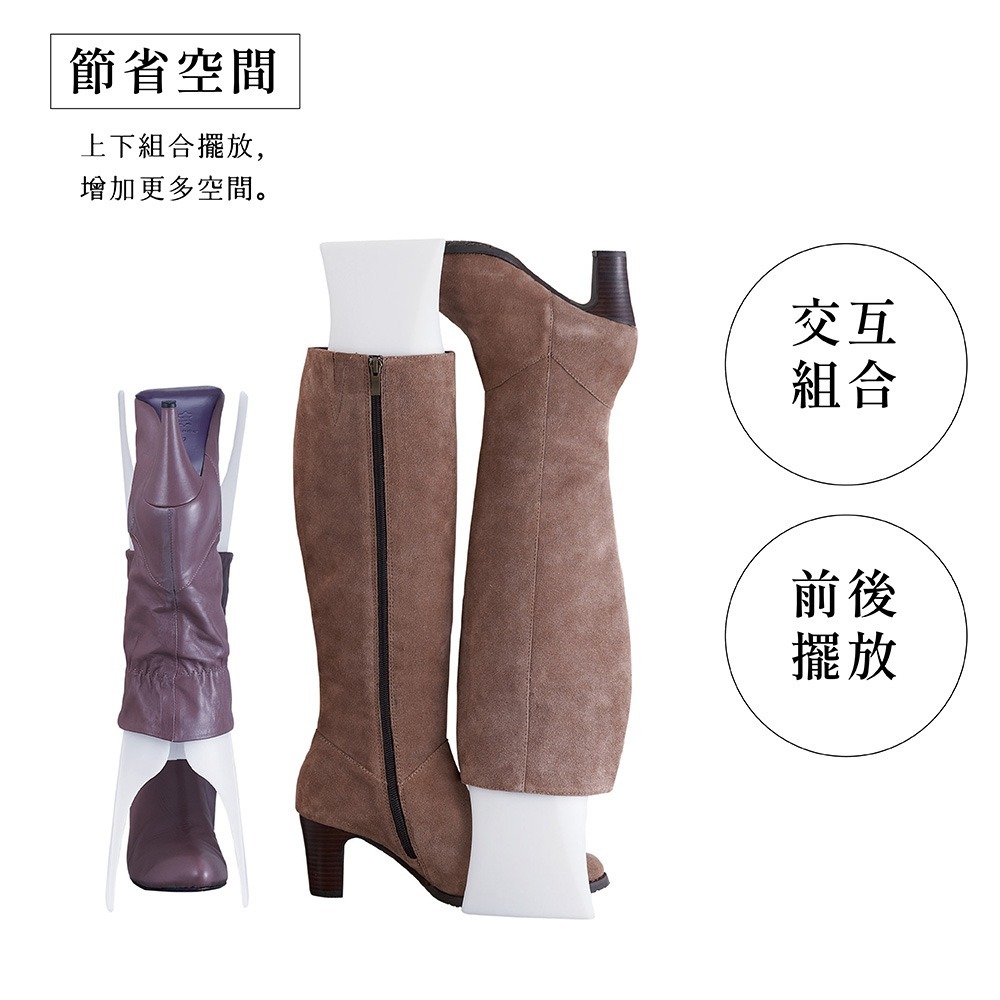 日本 Like-it｜多尺寸靴子支撐架-細節圖5