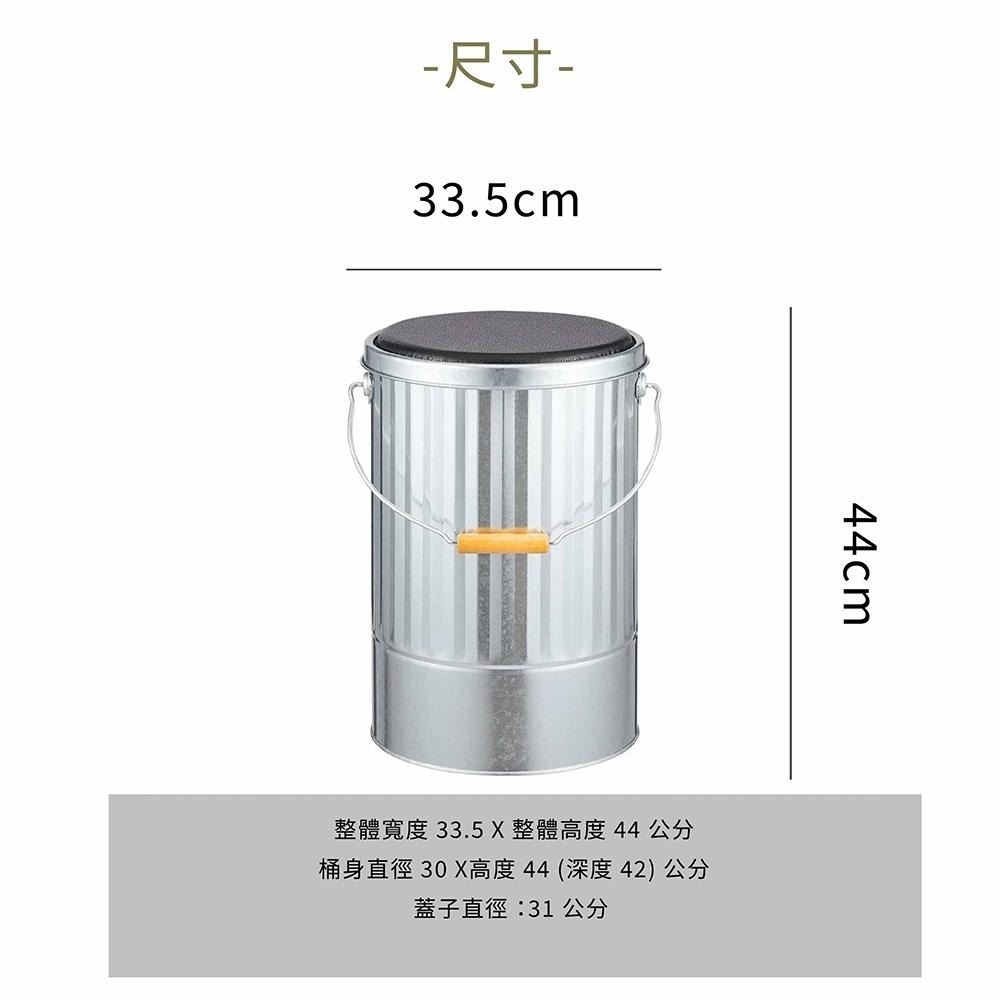 日本 OBAKETSU｜凳子儲物桶 L 收納 餐廳椅子 工業風-細節圖5