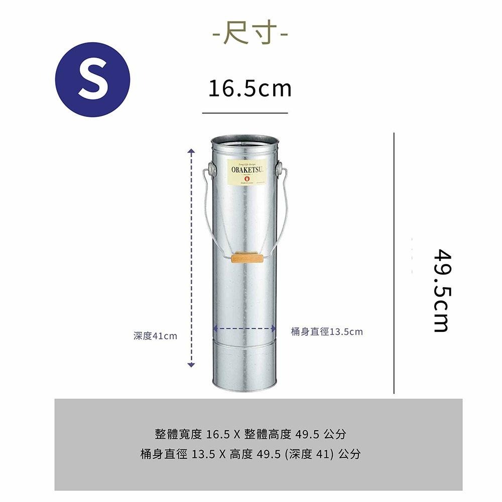 日本 OBAKETSU｜手工製傘桶 雨傘桶 雨傘架 收納桶 雨具收納-細節圖5