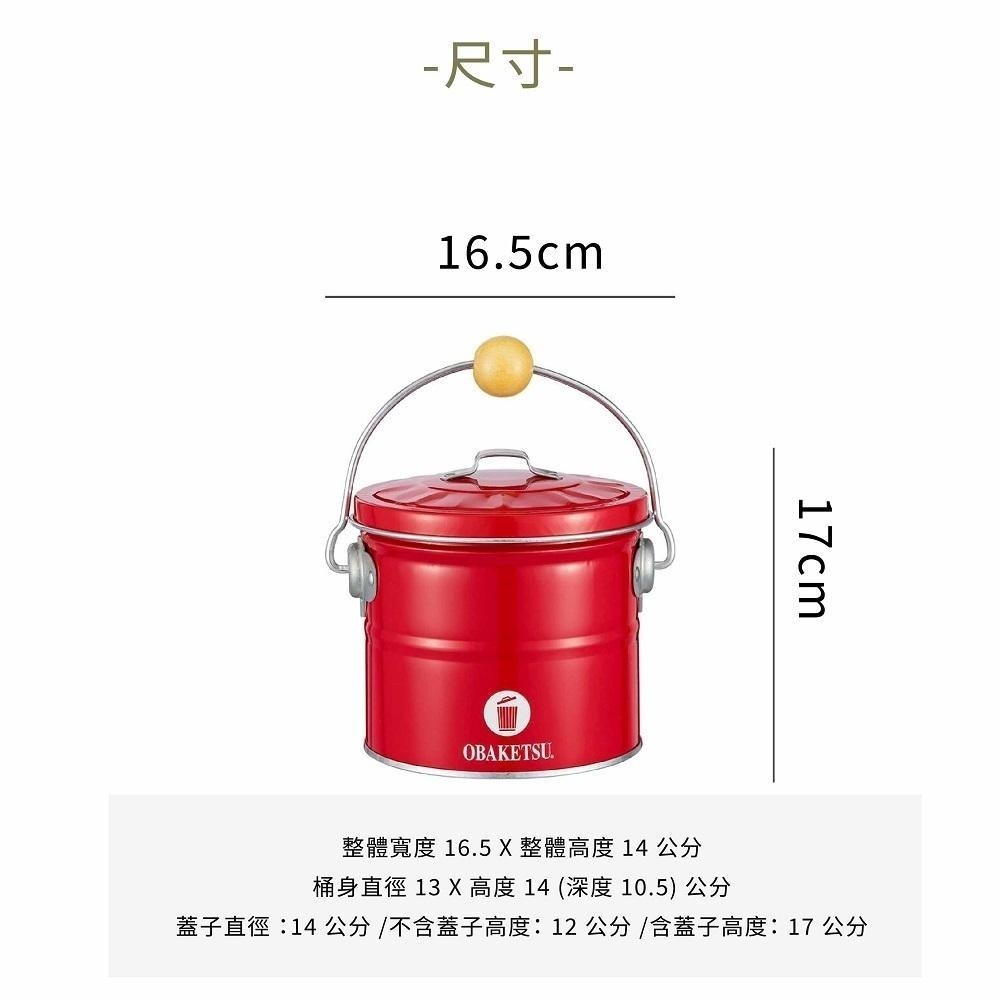 日本 OBAKETSU｜手工製蚊香桶(小) 復古工業質感 露營蚊香罐 露營防蚊 戶外驅蟲 蚊香桶-細節圖7