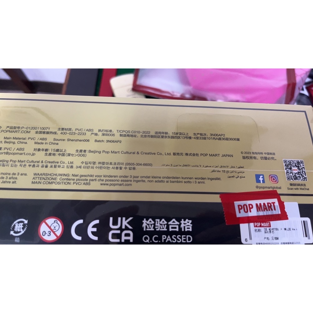 出售： 橫山宏labubu機甲系列  全新一中盒 12小盒均未拆 澳門泡泡瑪特門市購入-細節圖2