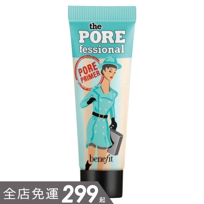 Benefit | 反孔精英臉部底霜 POREFESSIONAL TRIO 隱形毛孔 水煮蛋肌｜smnida美妝｜-細節圖2