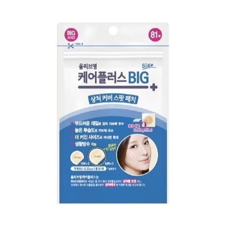 CAREPLUS｜隱形護理貼 韓國熱銷 茶樹 水楊酸 穀光甘肽 抗紫外線｜smnida美妝｜-規格圖6