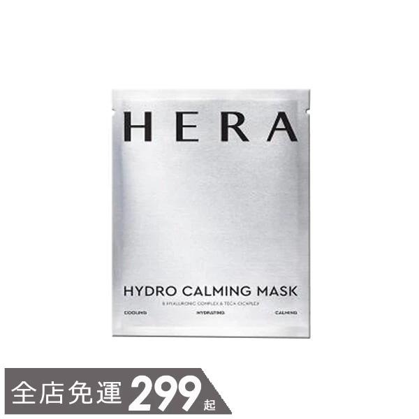 HERA｜鎮靜面膜 單片面膜 滋潤 保濕 清爽 不黏膩 舒緩 ｜smnida代購｜-細節圖2