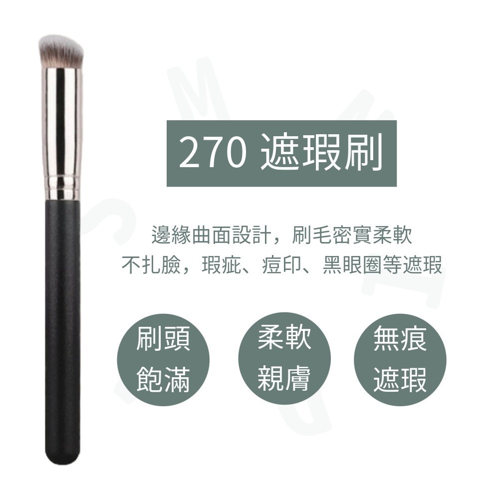 MIC｜小紅書🔥大牌平替 55刷 一字型 扁平刷 遮瑕刷 粉底刷 面膜刷 刀鋒刷 MAC 新手友善｜smnida美妝｜-細節圖6