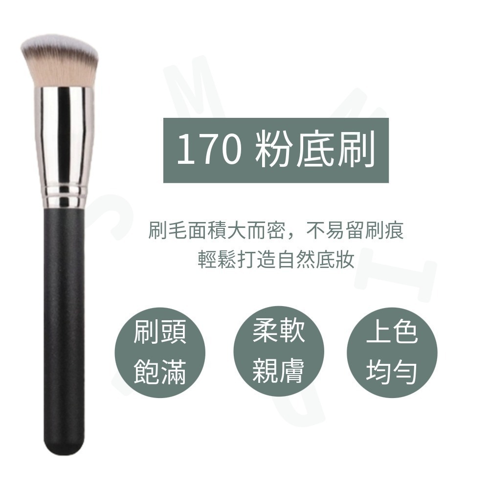 MIC｜小紅書🔥大牌平替 55刷 一字型 扁平刷 遮瑕刷 粉底刷 面膜刷 刀鋒刷 MAC 新手友善｜smnida美妝｜-細節圖7