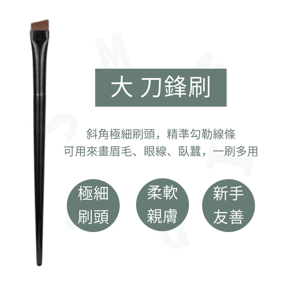 MIC｜小紅書🔥大牌平替 55刷 一字型 扁平刷 遮瑕刷 粉底刷 面膜刷 刀鋒刷 MAC 新手友善｜smnida美妝｜-細節圖9