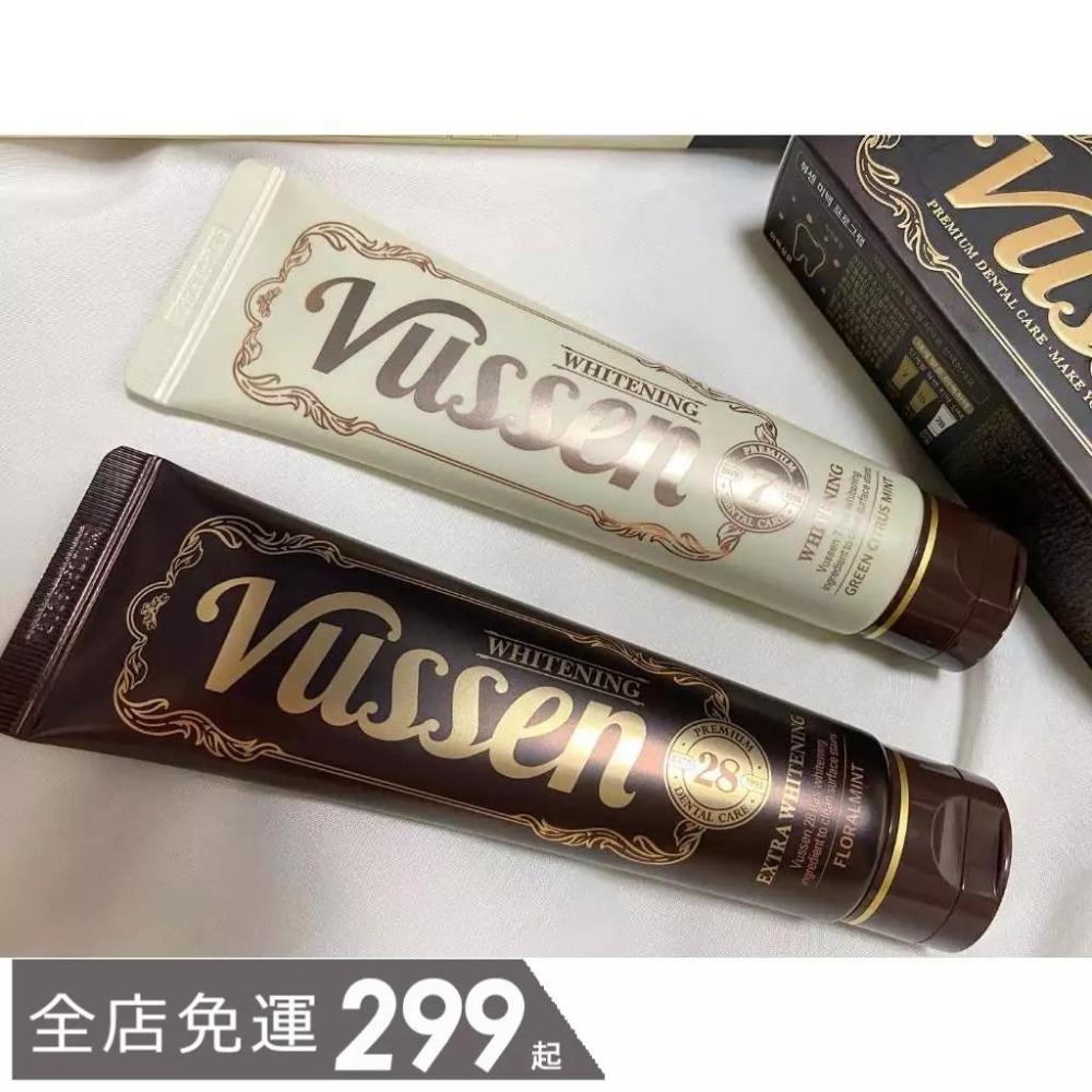 Vussen｜維森 亮白牙膏 Vussen28 敏感 口腔 舒緩 抗敏 牙科護理｜smnida美妝｜-細節圖2