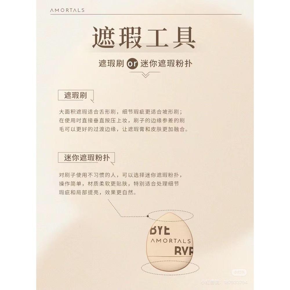 AMORTALS 爾木萄｜100分加厚粉撲套組 迷你手指粉撲 星雲散粉撲套組 附收納盒 附刷具 ｜smnida代購｜-細節圖5