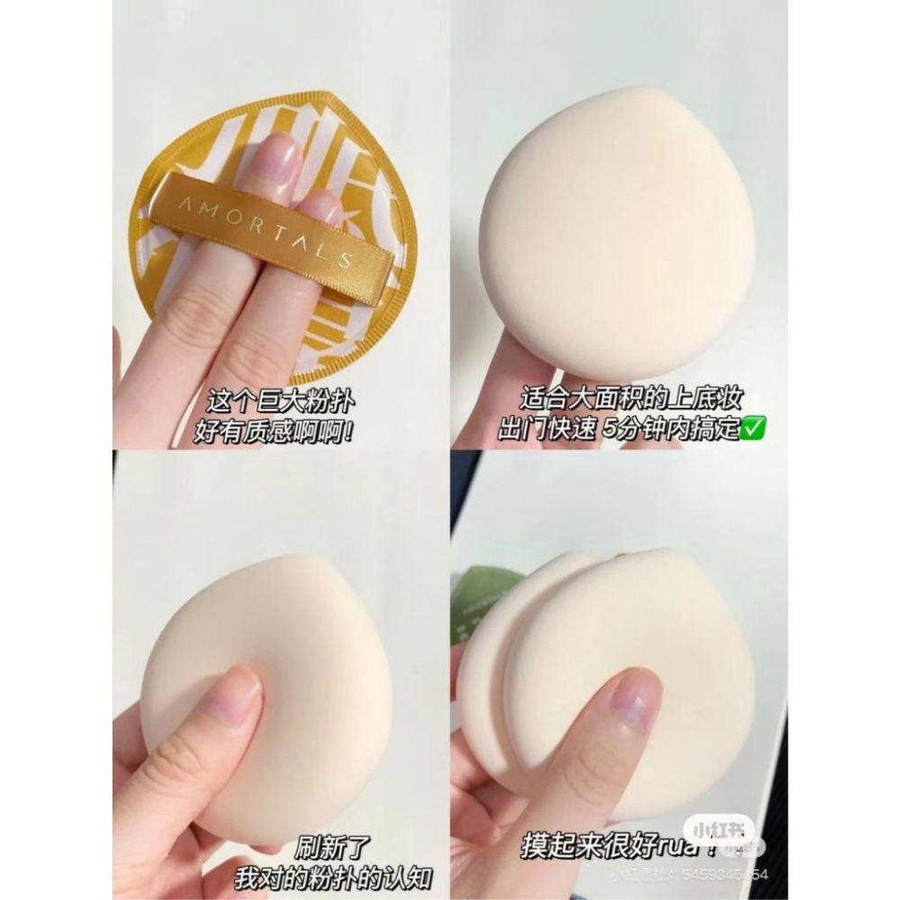 AMORTALS 爾木萄｜100分加厚粉撲套組 迷你手指粉撲 星雲散粉撲套組 附收納盒 附刷具 ｜smnida代購｜-細節圖8
