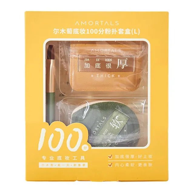 AMORTALS 爾木萄｜100分加厚粉撲套組 迷你手指粉撲 星雲散粉撲套組 附收納盒 附刷具 ｜smnida代購｜-規格圖9