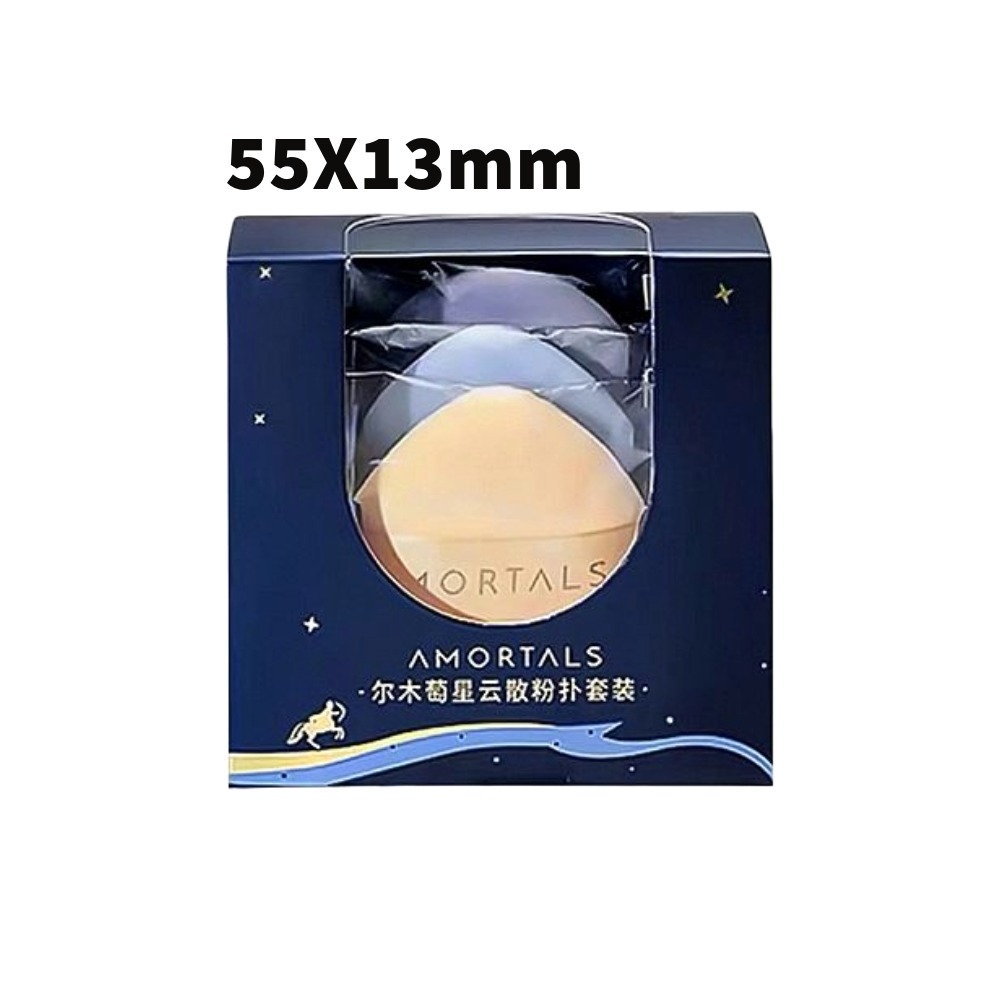 AMORTALS 爾木萄｜100分加厚粉撲套組 迷你手指粉撲 星雲散粉撲套組 附收納盒 附刷具 ｜smnida代購｜-規格圖9