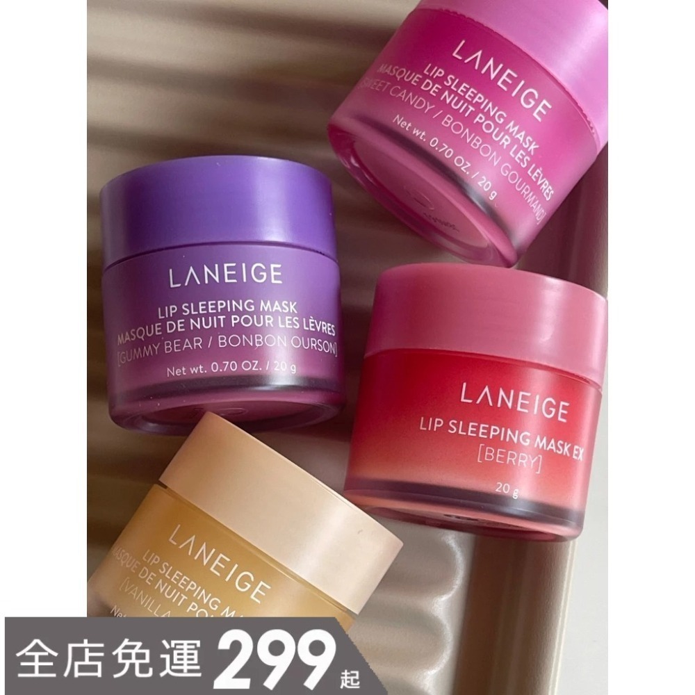 LANEIGE 蘭芝｜睡美人極萃滋養晚安唇膜 小熊軟糖 香草 20g 唇部護理｜smnida美妝｜-細節圖3