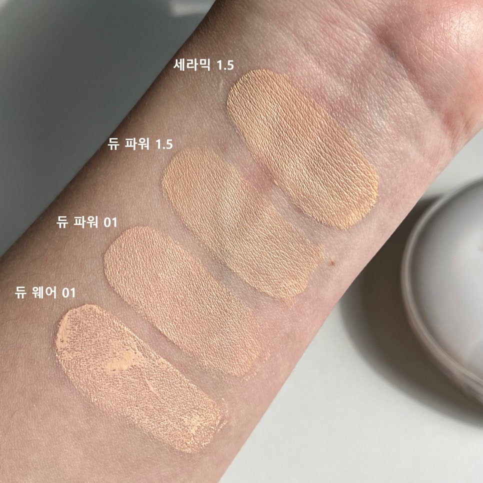 AMUSE｜新款 白蓋氣墊粉餅 陶瓷美肌 果凍 霜狀 霧面 啞光 光澤 精華 清爽 滋潤 持妝｜smnida美妝｜-細節圖7