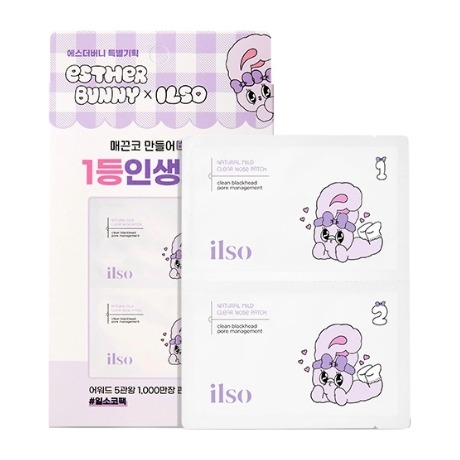 ilso｜聯名 BUNNY 粉兔兔 溫和舒緩粉刺導出液 鼻頭貼 深層清潔 去角質 人體工學 黑頭鏟｜smnida美妝｜-規格圖11