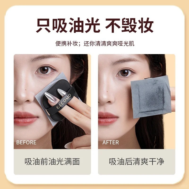 MIC｜GECOMO 格蒙 粉撲式吸油面紙 不破壞妝容 吸油面紙 自帶鏡子 夏天必備 男女適用｜smnida美妝｜-細節圖4