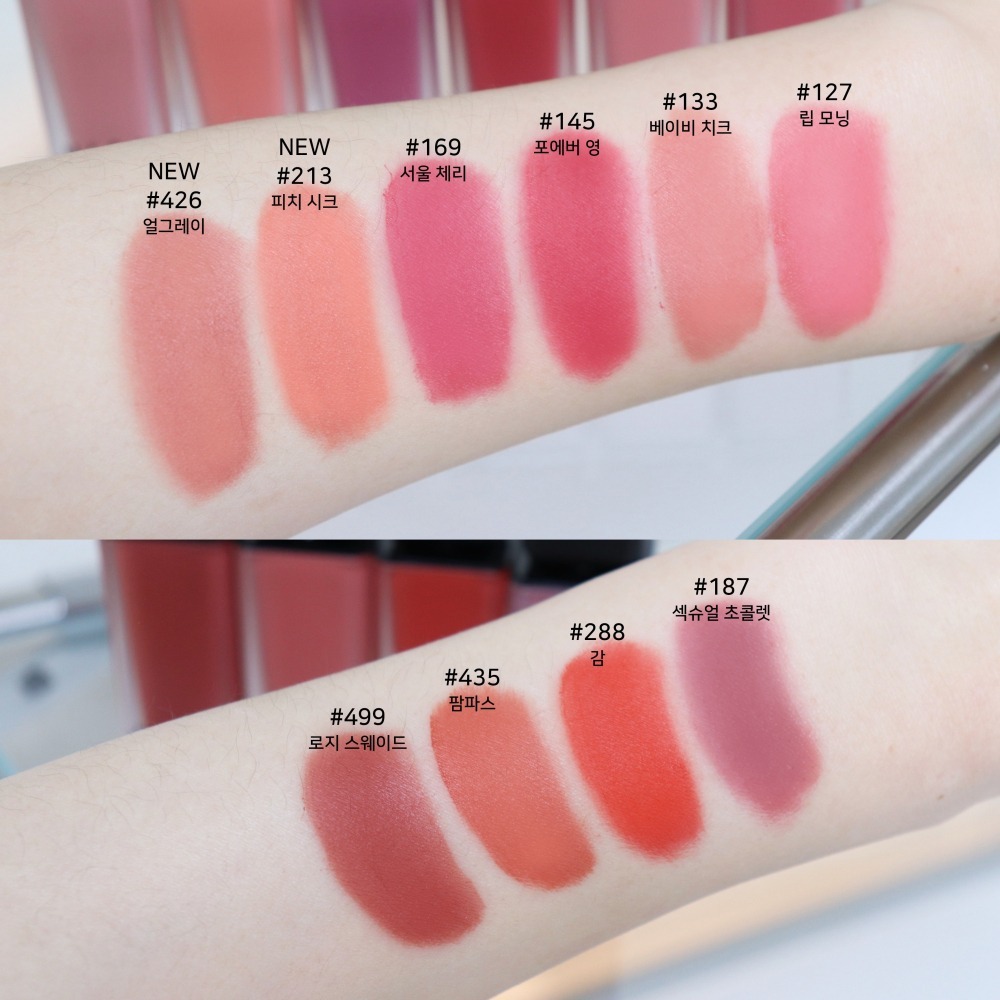 HERA｜赫妍 魅惑裸透鏡彩唇釉 魅惑致彩柔霧啞光脣釉 jennie pick 唇釉｜smnida美妝｜-細節圖5