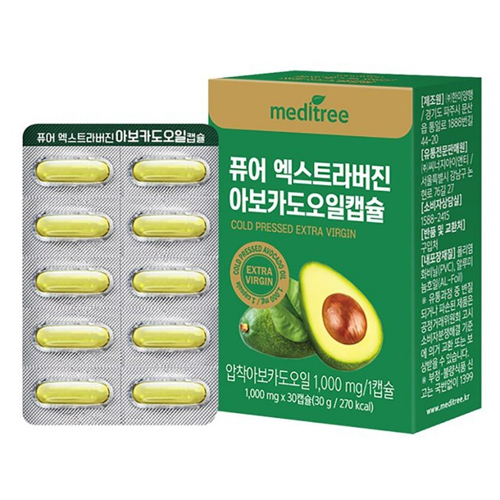 MEDITREE+FOODOLOGY｜冷壓初榨酪梨油膠囊 輕美紅果凍 紅石榴風味 管理零食 低卡｜smnida美妝｜-規格圖9