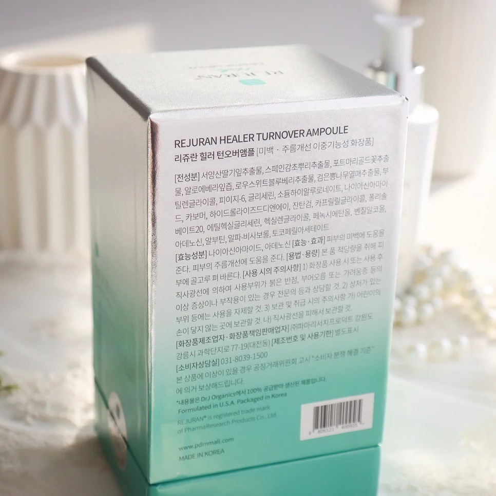 REJURAN｜麗珠蘭 一代銀管緊緻 二代金管亮白水光安瓶 塗抹式水光安瓶 保濕精華 清爽水潤｜smnida美妝｜-細節圖6