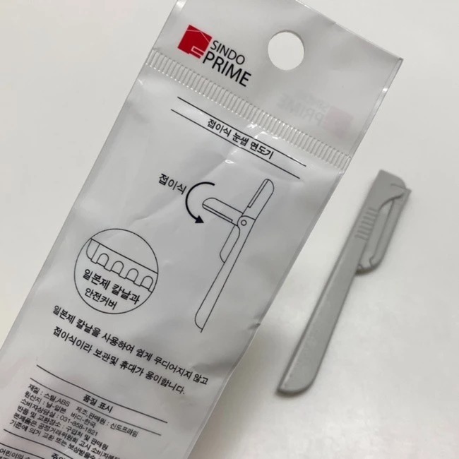 SINDO PRIME｜折疊修眉刀 韓國 日本刀片 安全 鋒利 修眉 長柄 新手友善｜smnida美妝｜-細節圖4