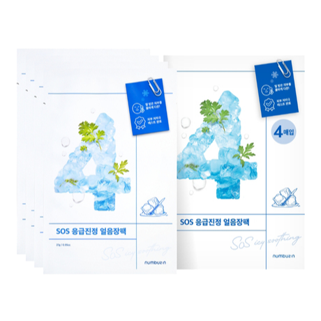 numbuzin｜潤碧之茵 全系列 數字面膜 細緻服貼 保濕 膠原蛋白 補水 舒緩 提亮 彈力緊緻｜smnida美妝｜-規格圖2