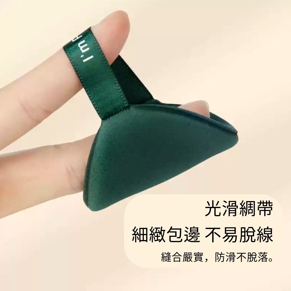 MIC｜小紅書🔥菠蘿派 草莓派 蛋黃派粉撲 乳膠粉撲 圓形 水滴 雙面使用 乾濕兩用 美妝蛋 粉撲｜smnida美妝｜-細節圖3