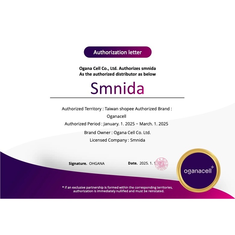 Oganacell｜高濃度胜肽 潔面凝膠 化妝水 安瓶 面霜 深層清潔 淨白透亮 緊緻修復 滋潤保濕｜smnida美妝｜-細節圖2