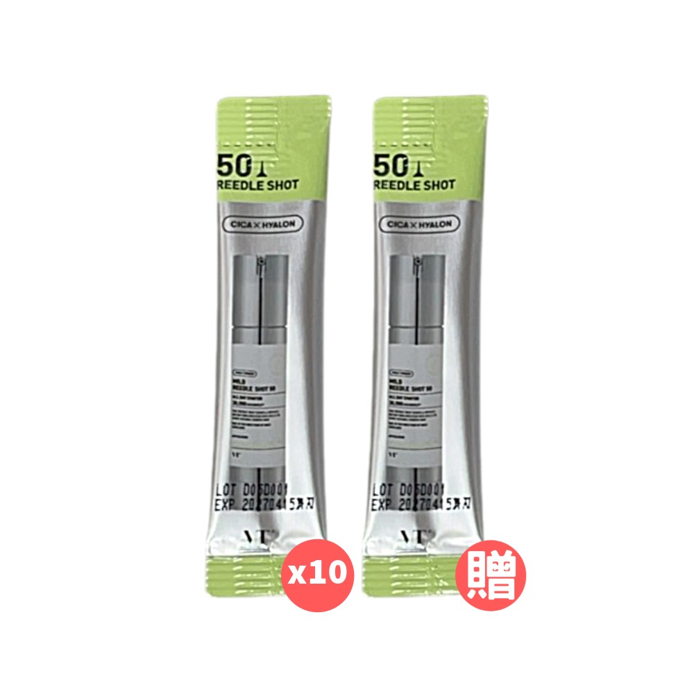 VT COSMETICS｜老虎微晶精華小包裝 旅行攜帶 試用體驗 積雪草 升級版 膠原蛋白 維他命｜smnida美妝｜-規格圖1