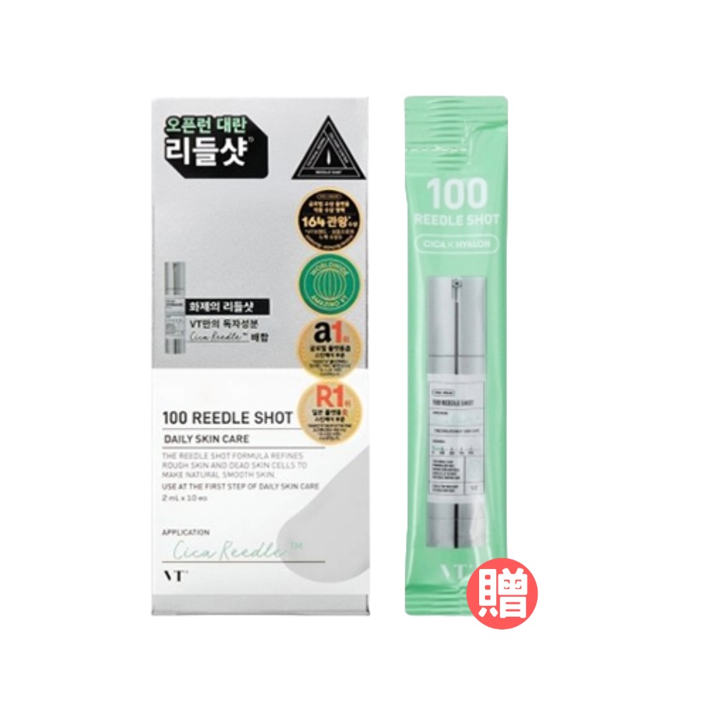 VT COSMETICS｜老虎微晶精華小包裝 旅行攜帶 試用體驗 積雪草 升級版 膠原蛋白 維他命｜smnida美妝｜-規格圖1