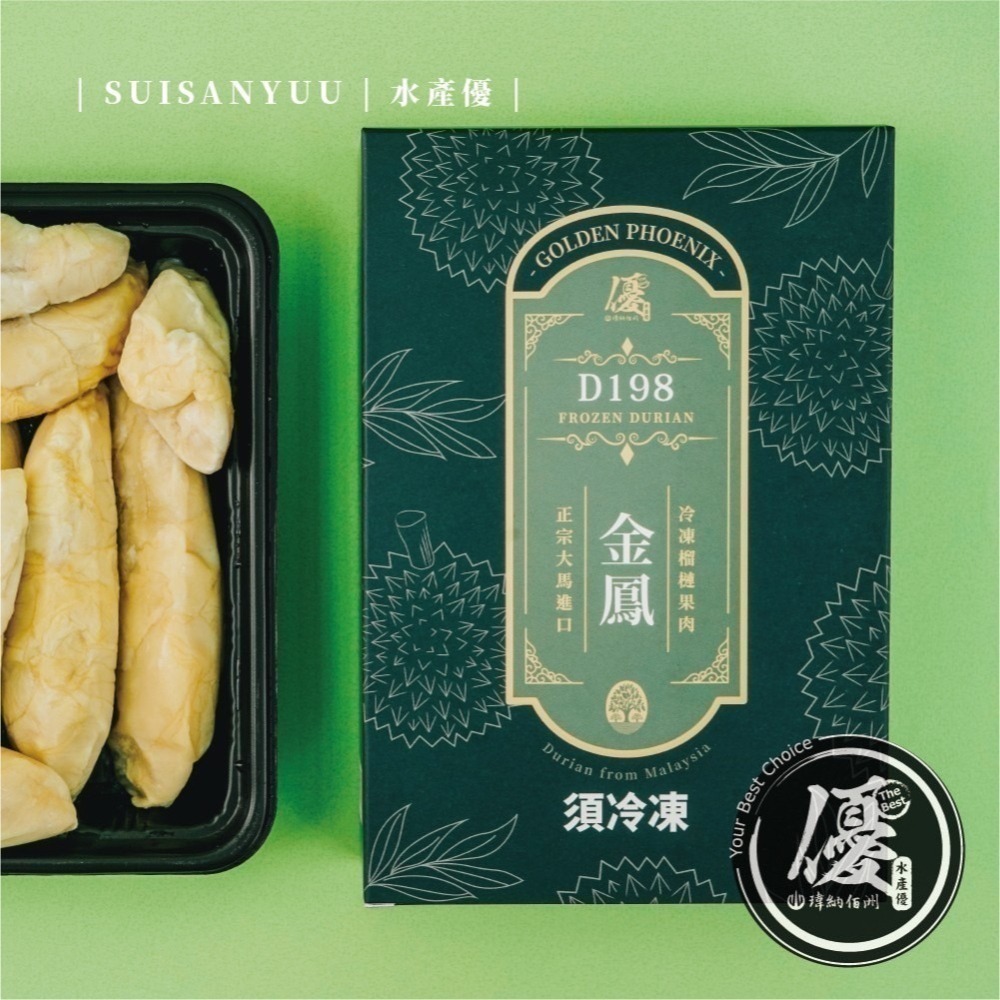 馬來西亞【金鳳榴槤】取肉盒裝液態氮冷凍D198(400g/盒)-細節圖3