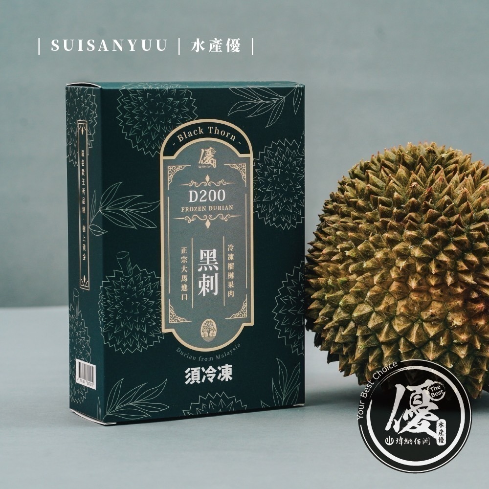 ★限量極品★ 馬來西亞【黑刺榴槤】取肉盒裝液態氮冷凍D200(400g/盒)-細節圖3