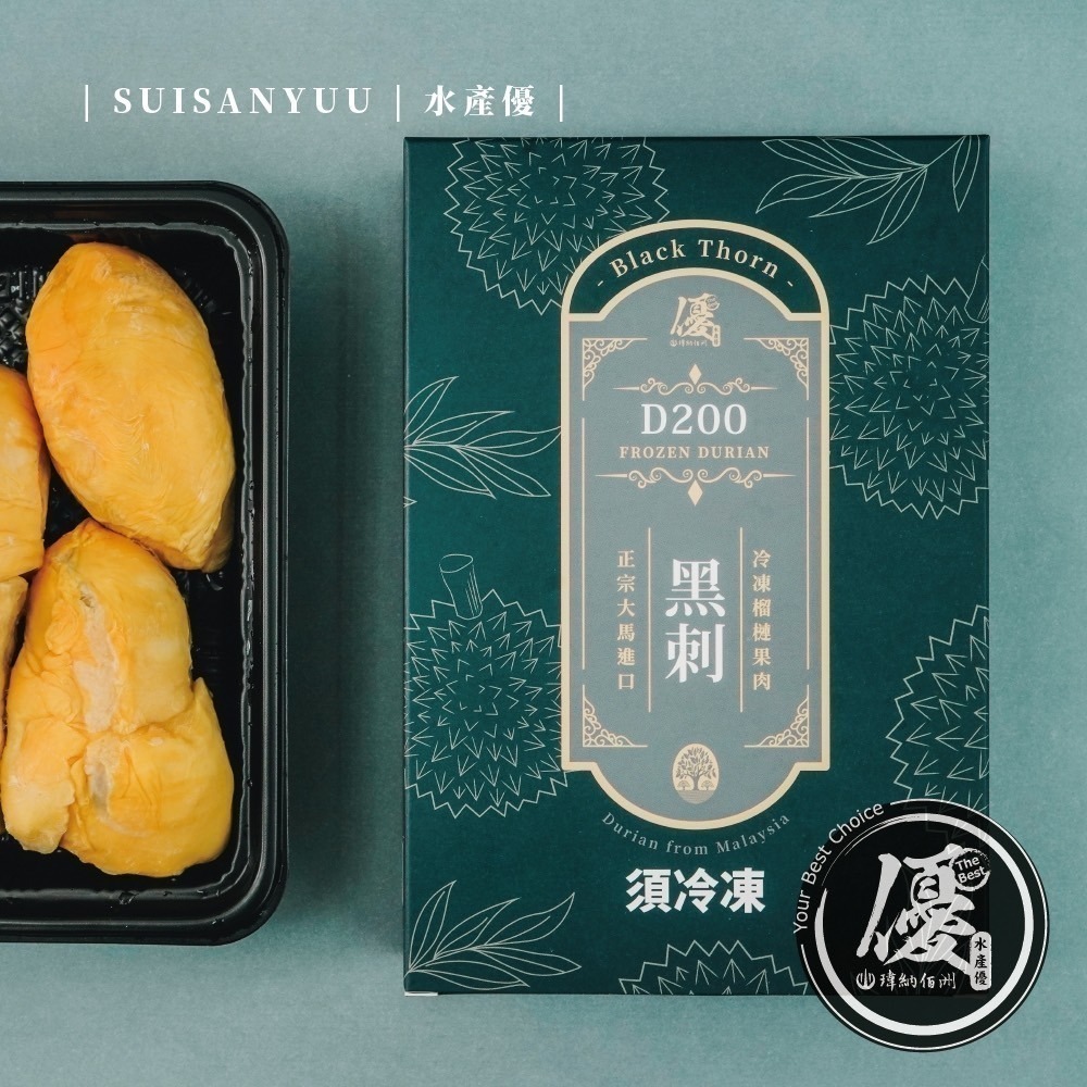 ★限量極品★ 馬來西亞【黑刺榴槤】取肉盒裝液態氮冷凍D200(400g/盒)-細節圖3