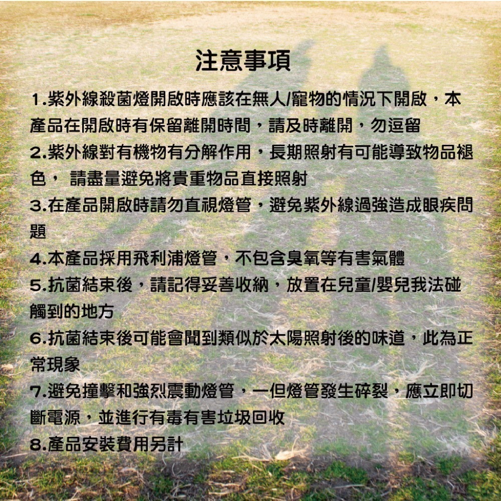 Z1紫外線消毒燈💡功能升級版｜歐規UVC253.7nm🌟智能偵測👁️99%抑菌✔️安全停機🚫-細節圖8