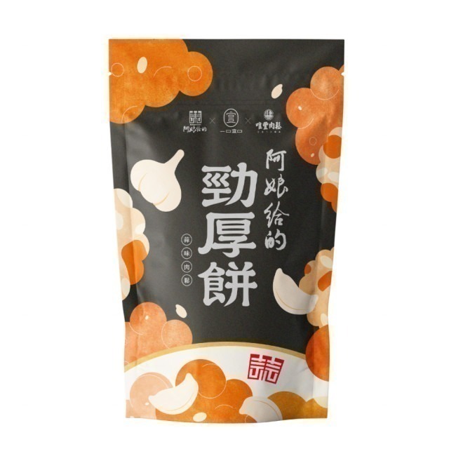 🍪勁厚誘惑♡ 一口宜口勁厚餅，萌翻口味任選6包，🚚超值免運，讓你一次品嚐所有美味！🌟-細節圖4