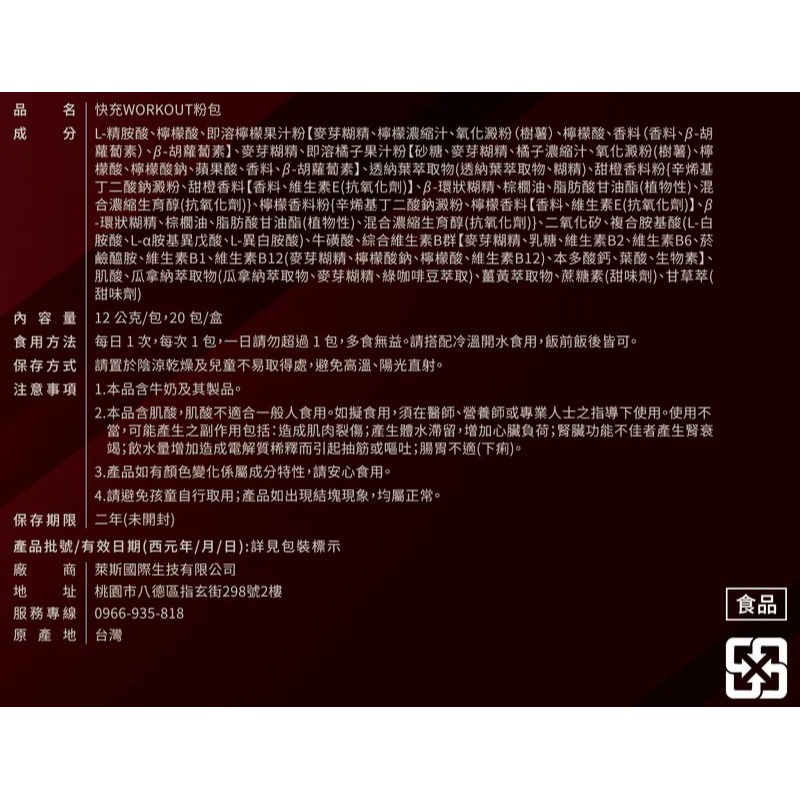 🚀 ROYALPRO 快充PRE WORKOUT｜透納葉能量爆發，精神整天超有感！🍊🍋-細節圖4