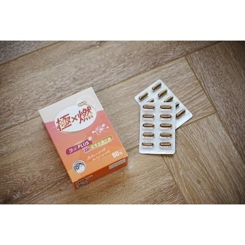 【ROYALPRO 好速酵膠囊】五大黃金速酵配方｜促進代謝｜國際專利成分｜體態管理好幫手-細節圖2