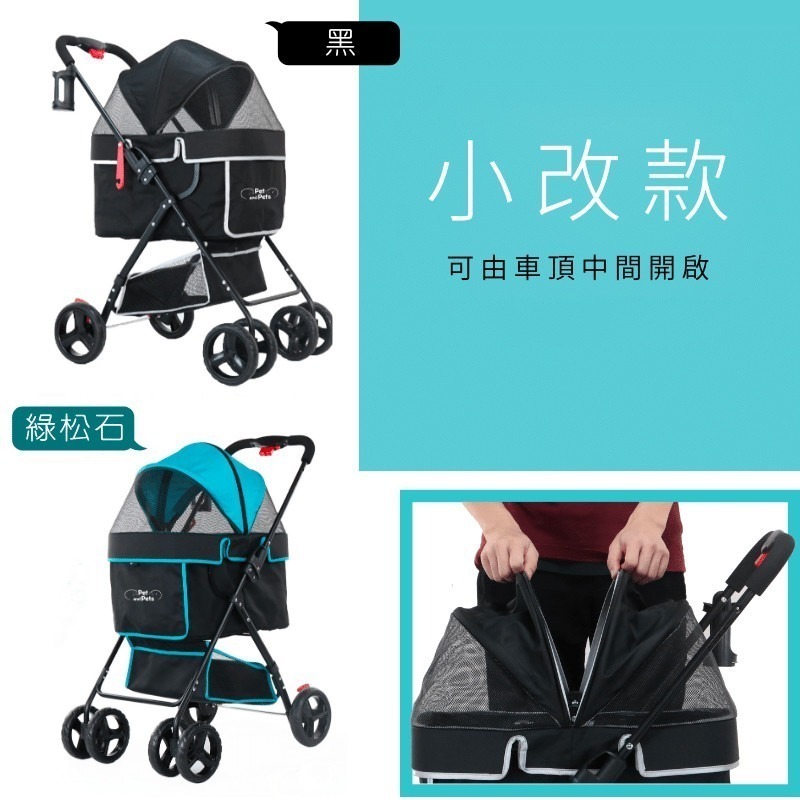 ⚡ 限時超殺優惠！Swift超輕量寵物推車 🎒 小型犬貓專用，輕盈舒適，快搶！-細節圖2