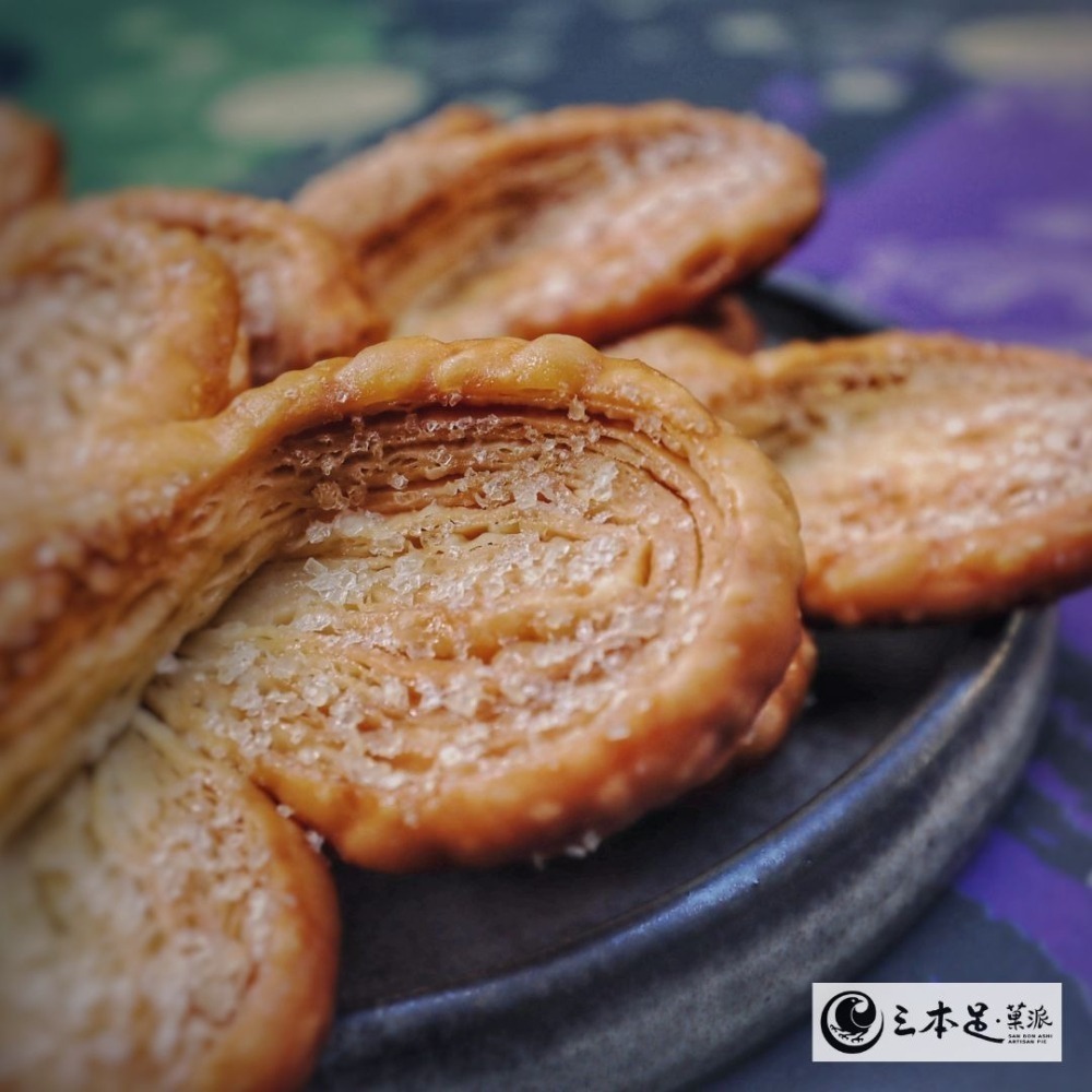 【三本足．菓派】手工經典◆原味◆蝶‧酥8入-細節圖2