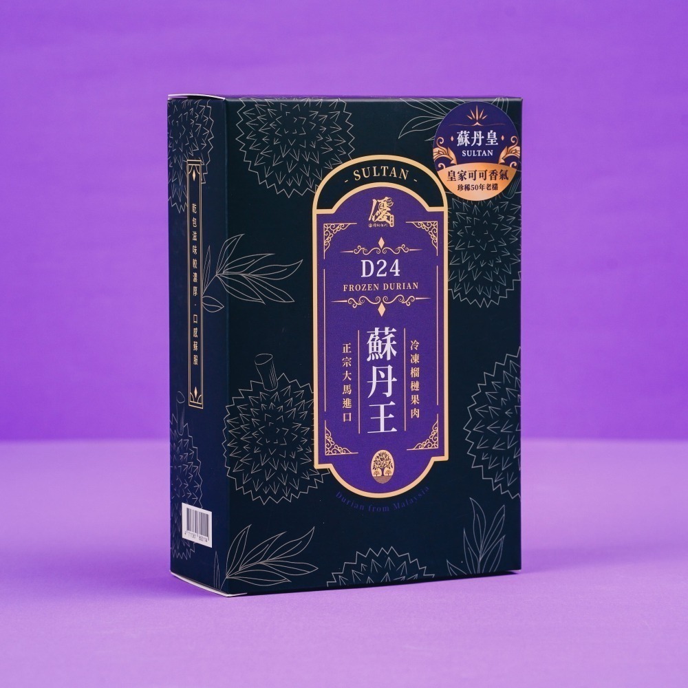 🏆【蘇丹皇榴槤】馬來西亞D24取肉盒裝｜液態氮急凍 × 老樹果肉 × 巧克力風味🍫  400g/盒・冷凍宅配到府-細節圖2